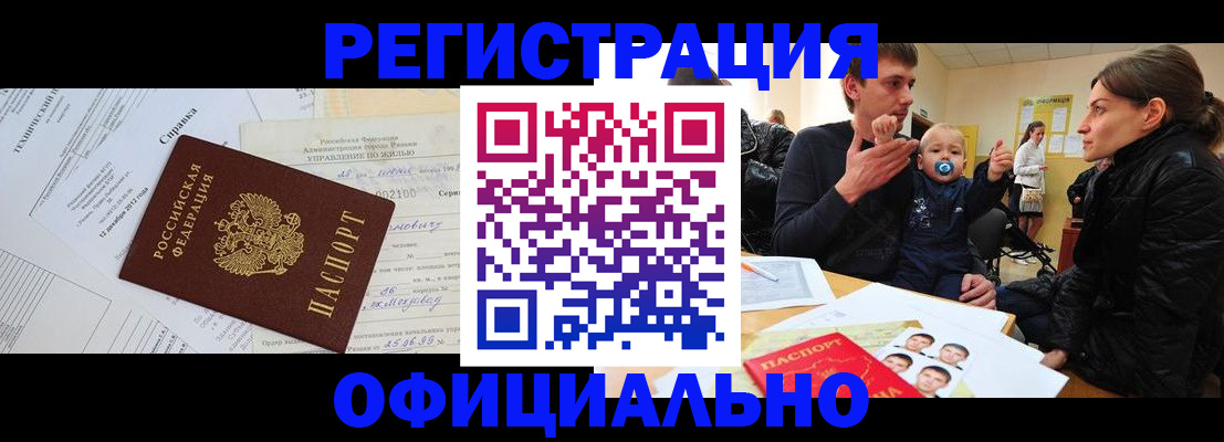 регистрация для дет. сада в Менделеевске