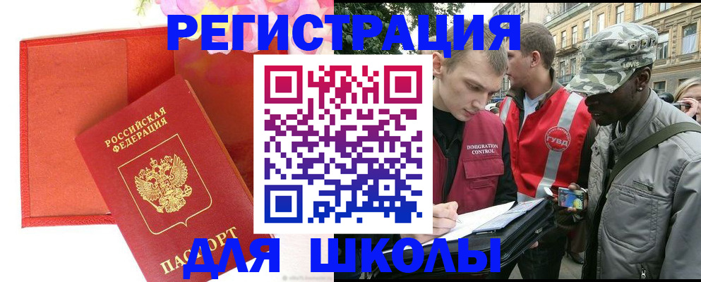 найти адрес прописки в Менделеевске